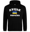 Женская толстовка (худи) Луцьк Україна Черный фото