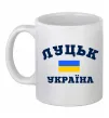 Чашка керамическая Луцьк Україна Белый фото
