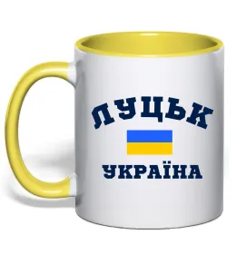 Чашка з кольоровою ручкою