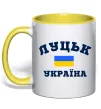 Чашка с цветной ручкой Луцьк Україна Лимонный фото