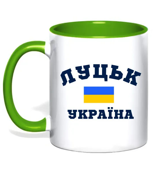 Чашка с цветной ручкой Луцьк Україна Лаймовый фото