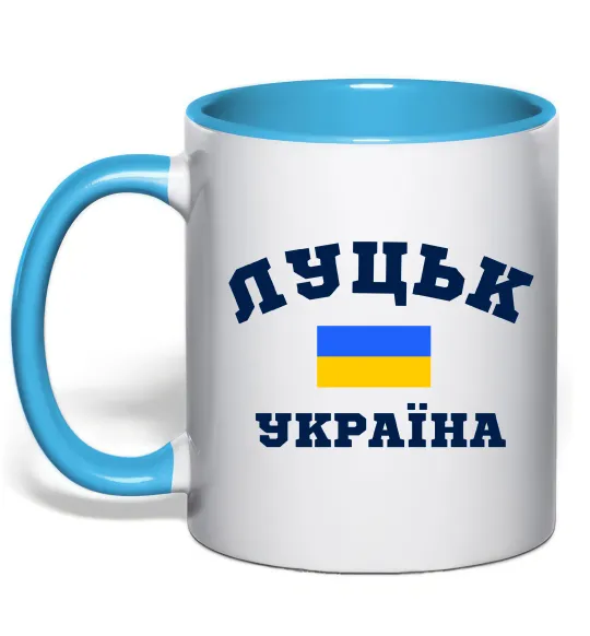 Чашка с цветной ручкой Луцьк Україна Голубой фото