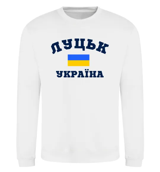 Свитшот Луцьк Україна Белый фото