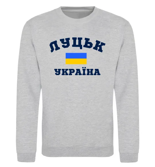 Свитшот Луцьк Україна Серый меланж фото