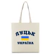 Еко-сумка Луцьк Україна Бежевий фото