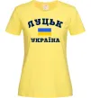 Женская футболка Луцьк Україна Лимонный фото
