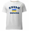 Чоловіча преміум футболка Луцьк Україна Білий фото