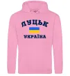 Женская толстовка (худи) Луцьк Україна Розовый фото