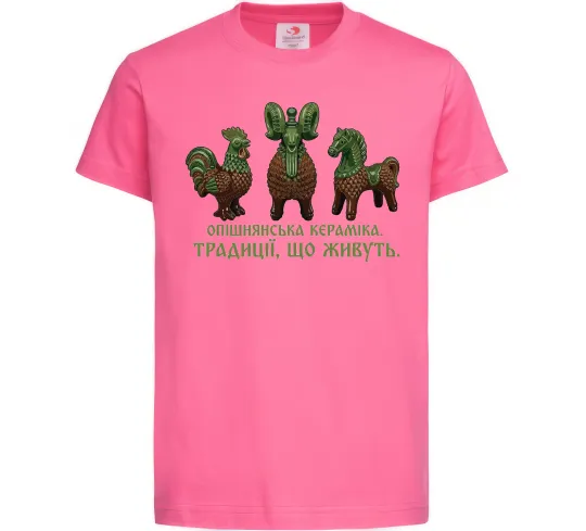 Детская футболка Опішнянська кераміка традиції що живуть Ярко-розовый фото