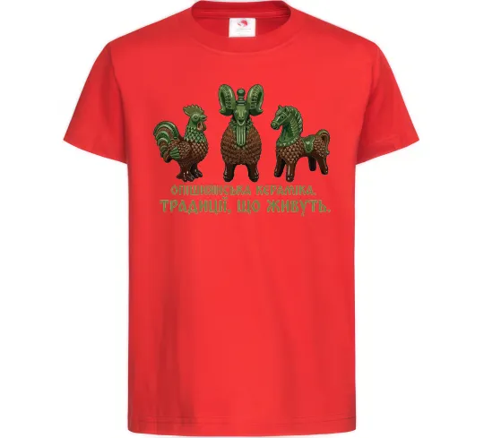 Детская футболка Опішнянська кераміка традиції що живуть Красный фото