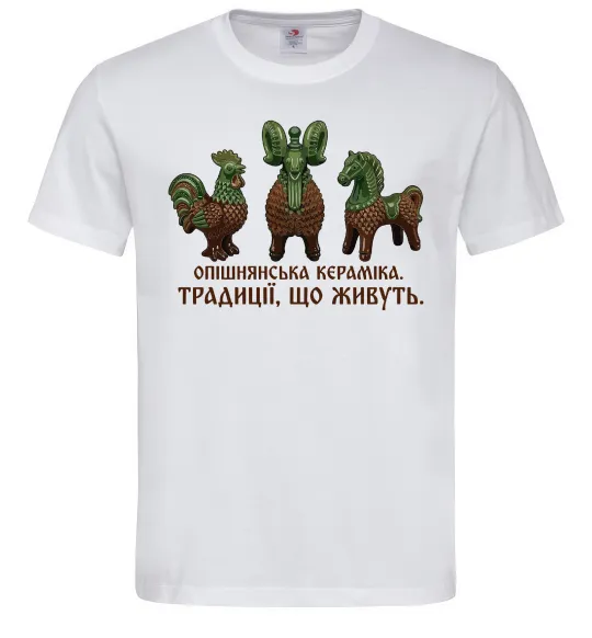 Мужская футболка Опішнянська кераміка традиції що живуть Белый фото