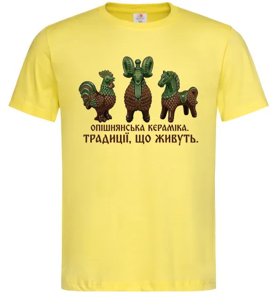 Мужская футболка Опішнянська кераміка традиції що живуть Лимонный фото