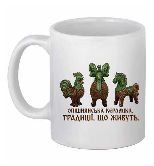 Чашка керамическая Опішнянська кераміка традиції що живуть Белый фото
