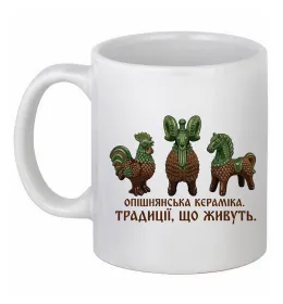 Чашка керамическая