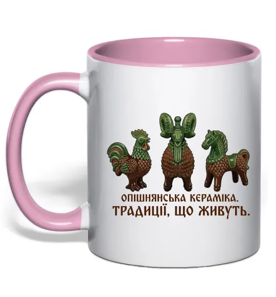 Чашка с цветной ручкой Опішнянська кераміка традиції що живуть Нежно розовый фото
