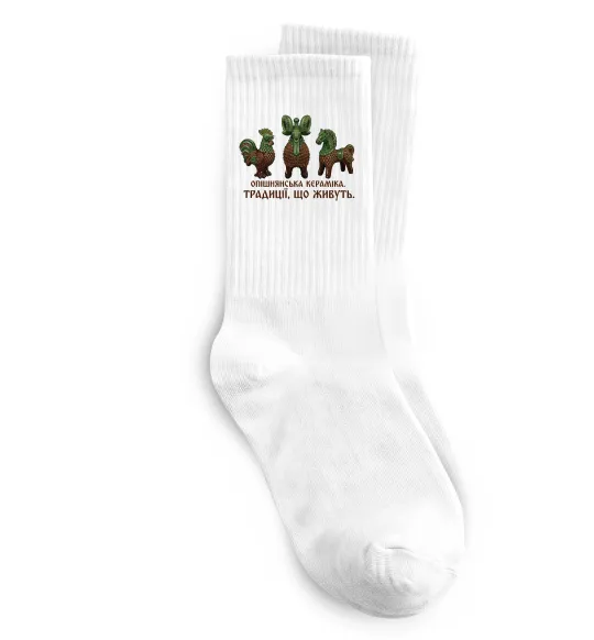 Шкарпетки Опішнянська кераміка традиції що живуть Білий фото