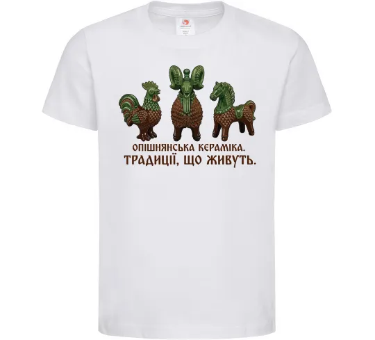 Детская футболка Опішнянська кераміка традиції що живуть Белый фото