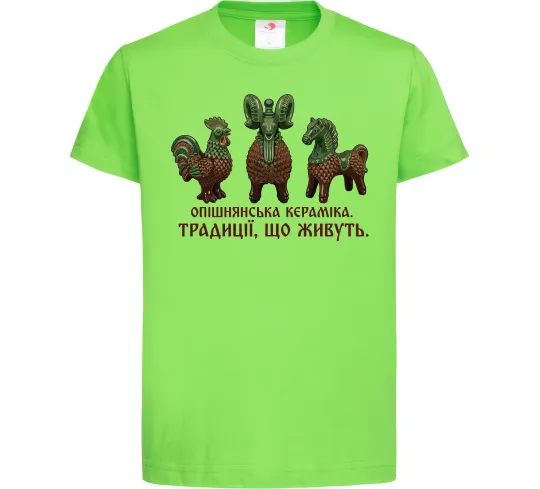 Детская футболка Опішнянська кераміка традиції що живуть Лаймовый фото