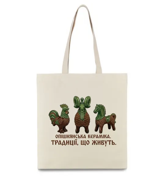 Эко-сумка Опішнянська кераміка традиції що живуть Бежевый фото