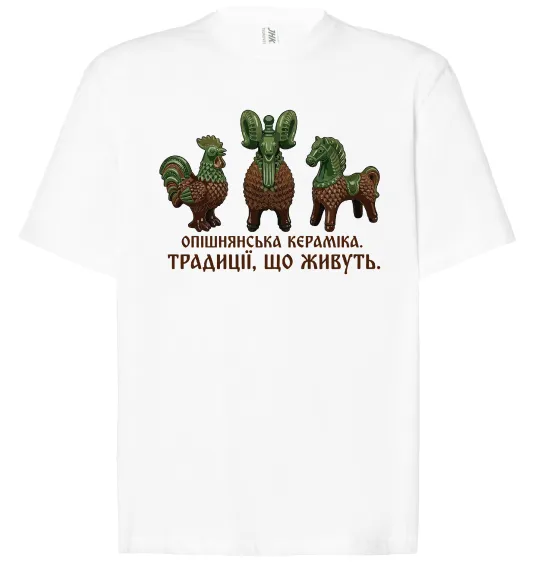Футболка Оверсайз Опішнянська кераміка традиції що живуть Белый фото
