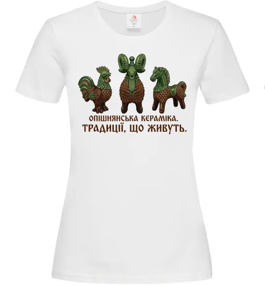 Женская футболка Опішнянська кераміка традиції що живуть Белый фото