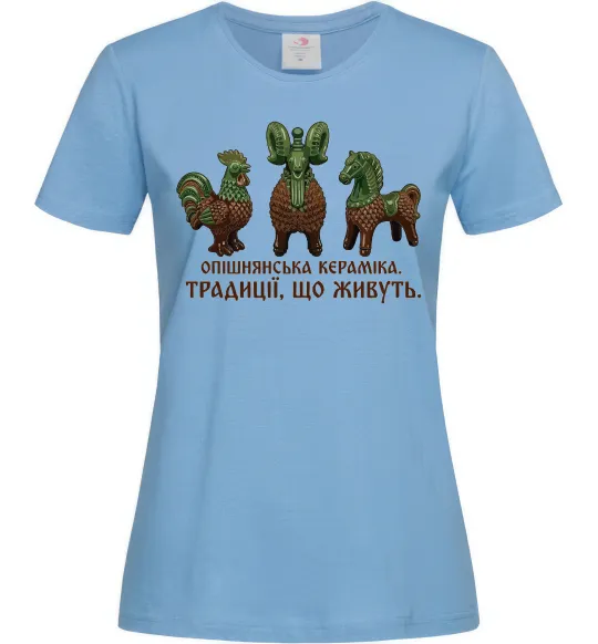 Женская футболка Опішнянська кераміка традиції що живуть Голубой фото