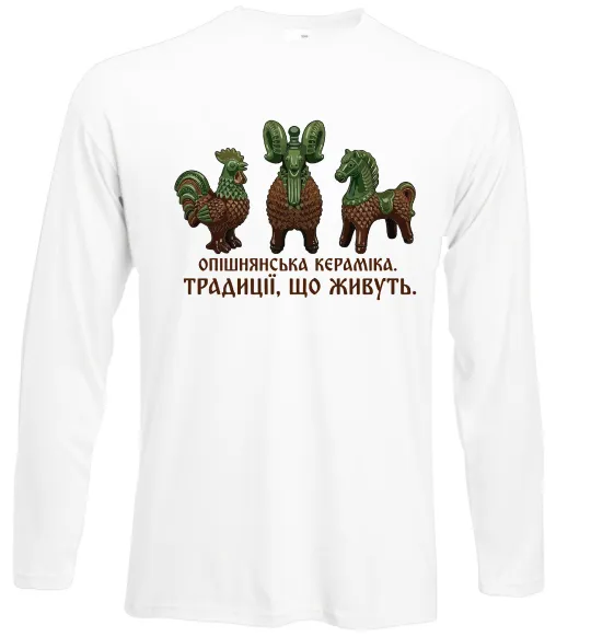 Лонгслив Опішнянська кераміка традиції що живуть Белый фото