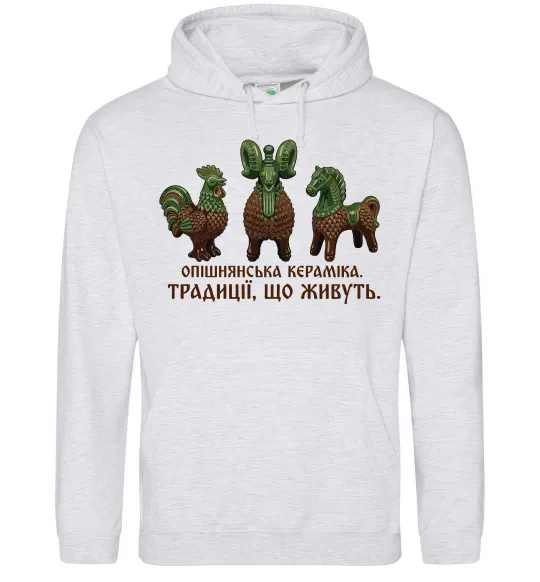 Мужская толстовка (худи) Опішнянська кераміка традиції що живуть Серый меланж фото