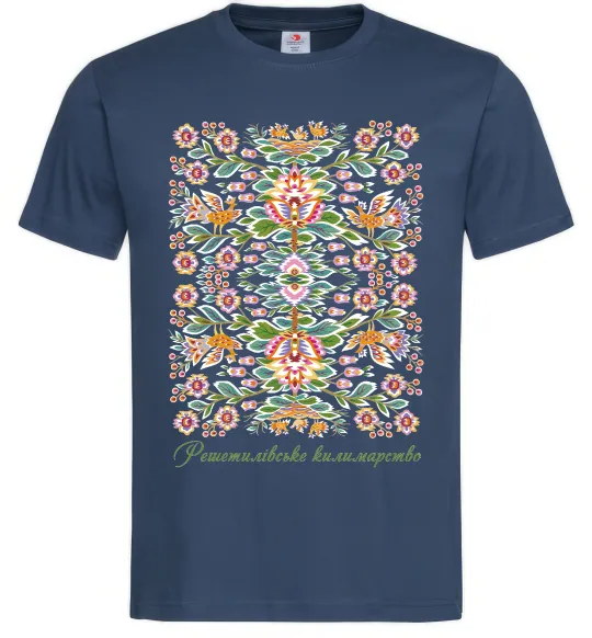 Мужская футболка Решетилівське килимарство Темно-синий фото