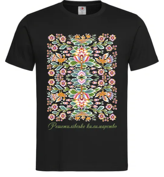 Мужская футболка Решетилівське килимарство Черный фото