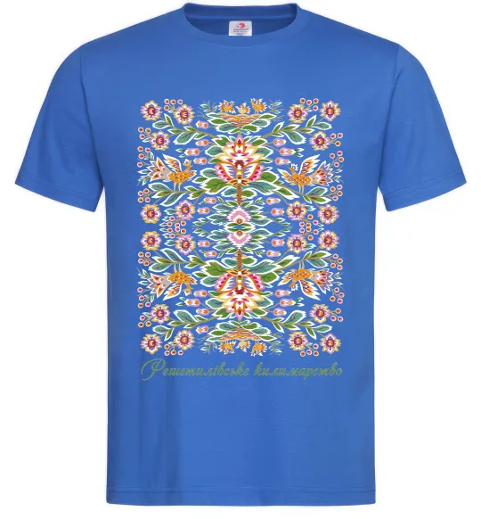 Мужская футболка Решетилівське килимарство Ярко-синий фото