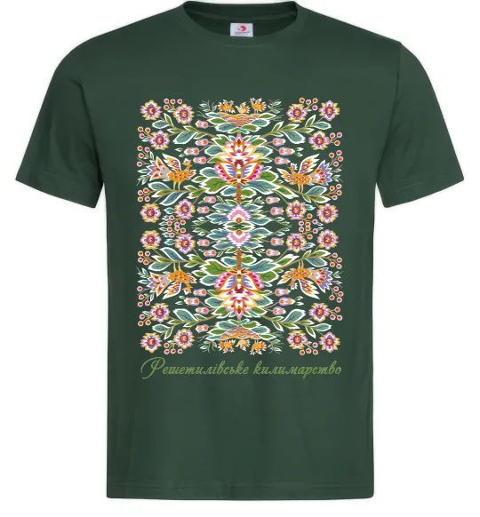 Мужская футболка Решетилівське килимарство Темно-зеленый фото