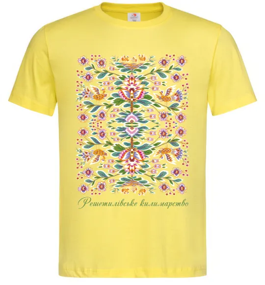 Мужская футболка Решетилівське килимарство Лимонный фото