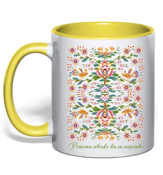 Чашка с цветной ручкой Решетилівське килимарство Лимонный фото