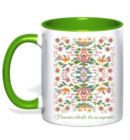 Чашка с цветной ручкой