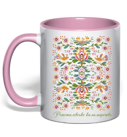 Чашка с цветной ручкой Решетилівське килимарство Нежно розовый фото