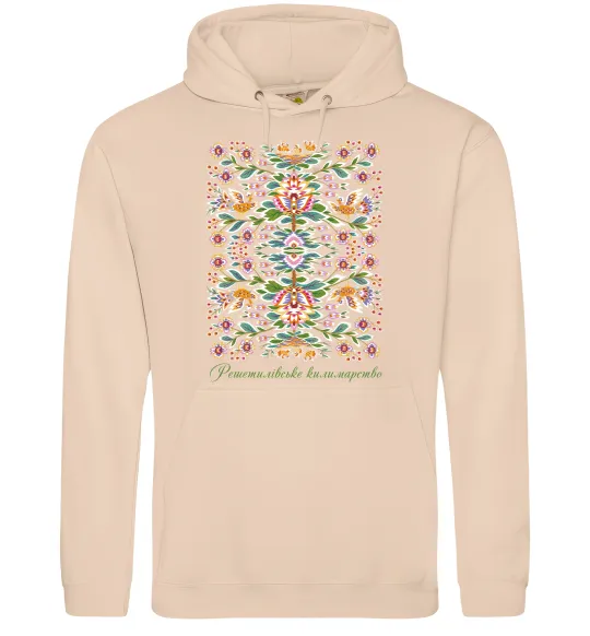 Мужская толстовка (худи) Решетилівське килимарство Песочный фото