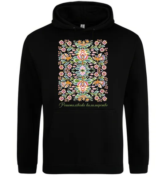 Жіноча толстовка (худі) Решетилівське килимарство Чорний фото