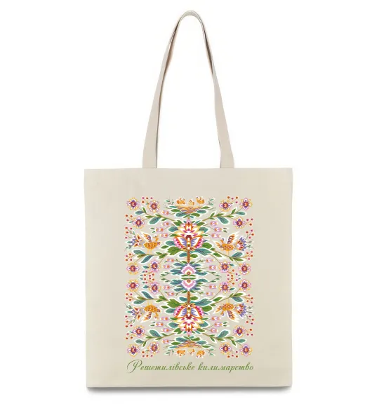 Эко-сумка Решетилівське килимарство Бежевый фото