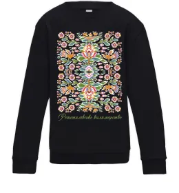 Детский Свитшот