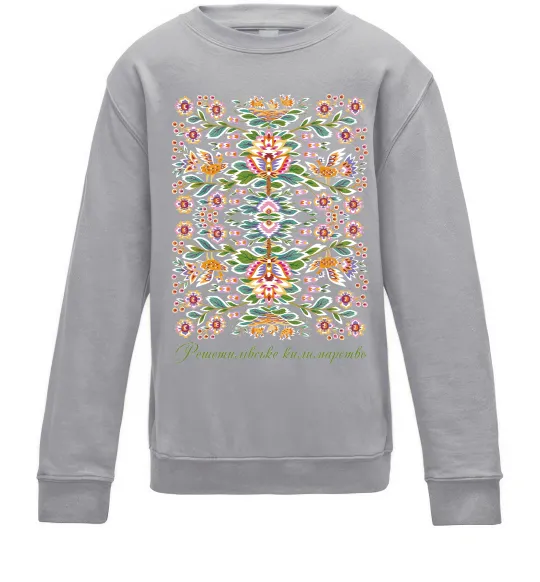 Детский Свитшот Решетилівське килимарство Серый меланж фото