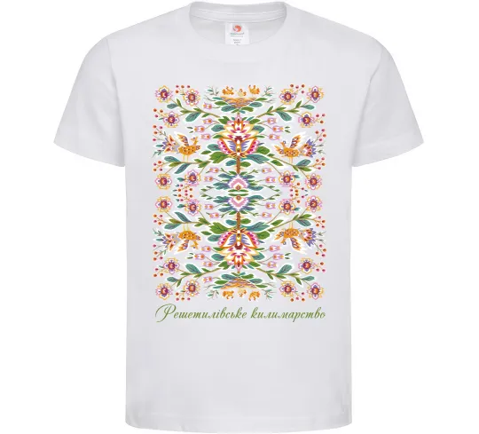 Детская футболка Решетилівське килимарство Белый фото