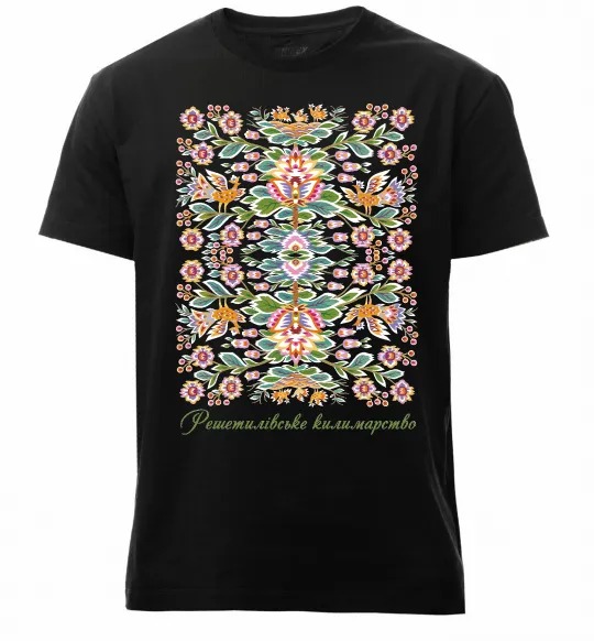 Мужская премиум футболка Решетилівське килимарство Черный фото