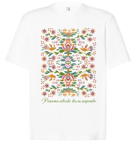 Футболка Оверсайз Решетилівське килимарство Белый фото