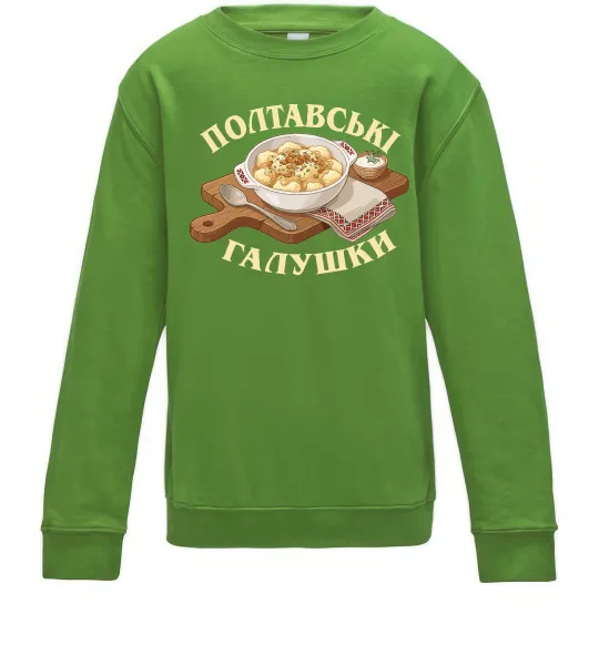 Детский Свитшот Полтавські галушки Лаймовый фото