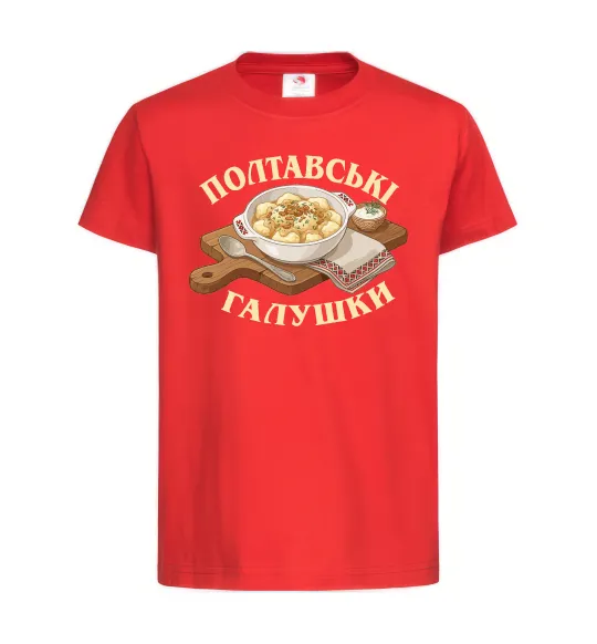 Детская футболка Полтавські галушки Красный фото