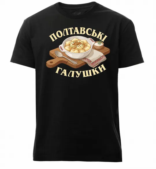 Мужская премиум футболка Полтавські галушки Черный фото