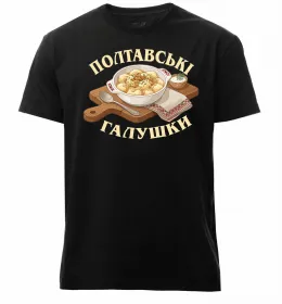 Мужская премиум футболка