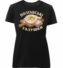 Женская премиум футболка