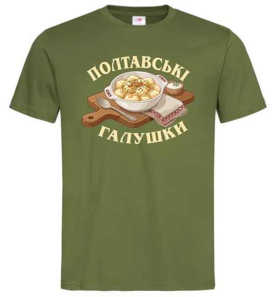 Мужская футболка Полтавські галушки Оливковый фото